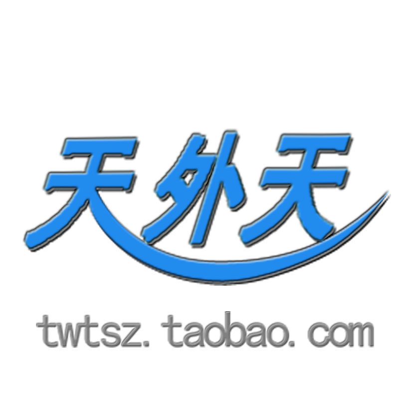 天外天水族