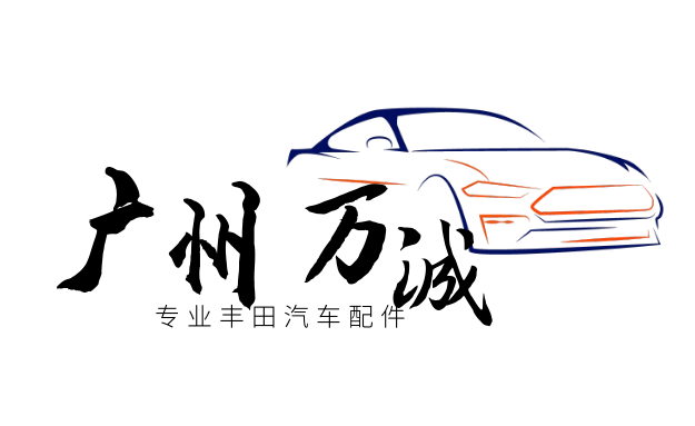 广州万诚丰田 店铺LOGO
