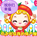 小福星888特产屋