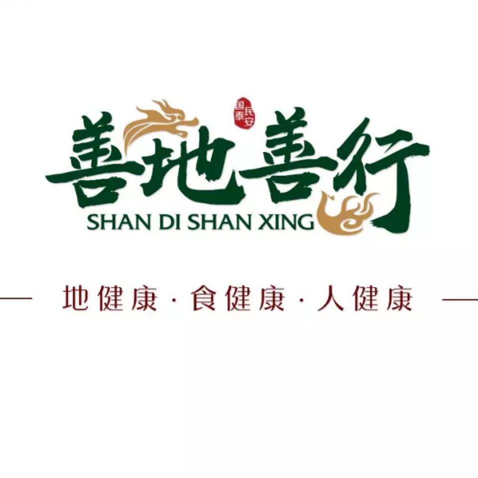 湖南宁远特产