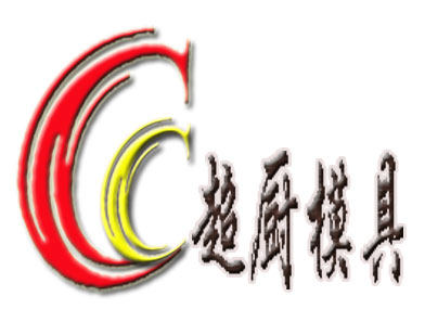 超厨模具 店铺LOGO