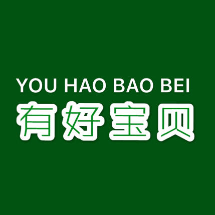 有好宝贝 滋补养生