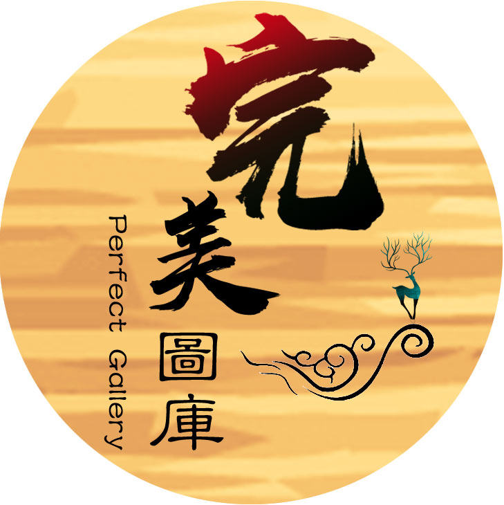 完美图库