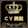 Carvan卡凡男鞋