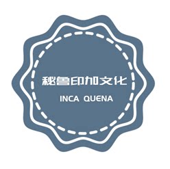 秘鲁印加文化 南美代购