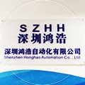 深圳鸿浩自动化