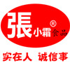张小霜食品店