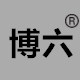 博六家居