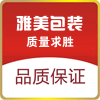 雅美包装