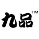 九品打印耗材工厂店