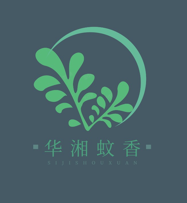 华湘畜牧蚊香