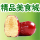 精品名优特产
