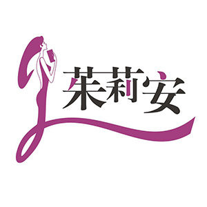 茱莉安家居