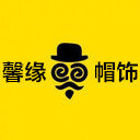 馨缘帽业
