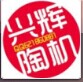 山东淄博兴辉机械设备配件厂