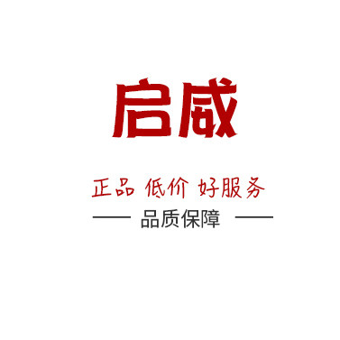 启威体育运动店