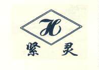 上海锦麟 店铺LOGO