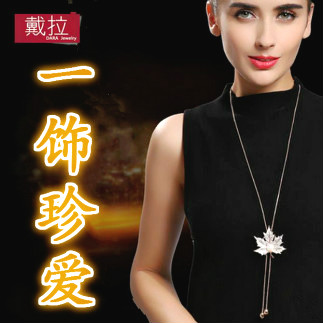 一饰珍爱