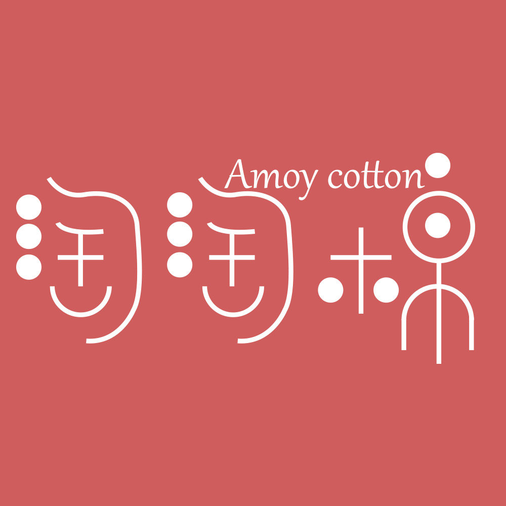 淘淘棉家纺