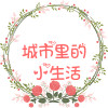 木可定制