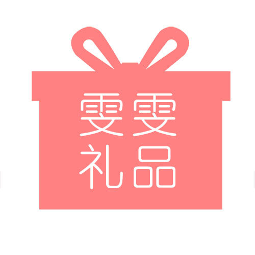 雯雯文具玩具批发