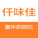 仟味佳香酥鸡店 店铺LOGO
