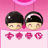鲁泰劳保