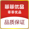 优品菲菲