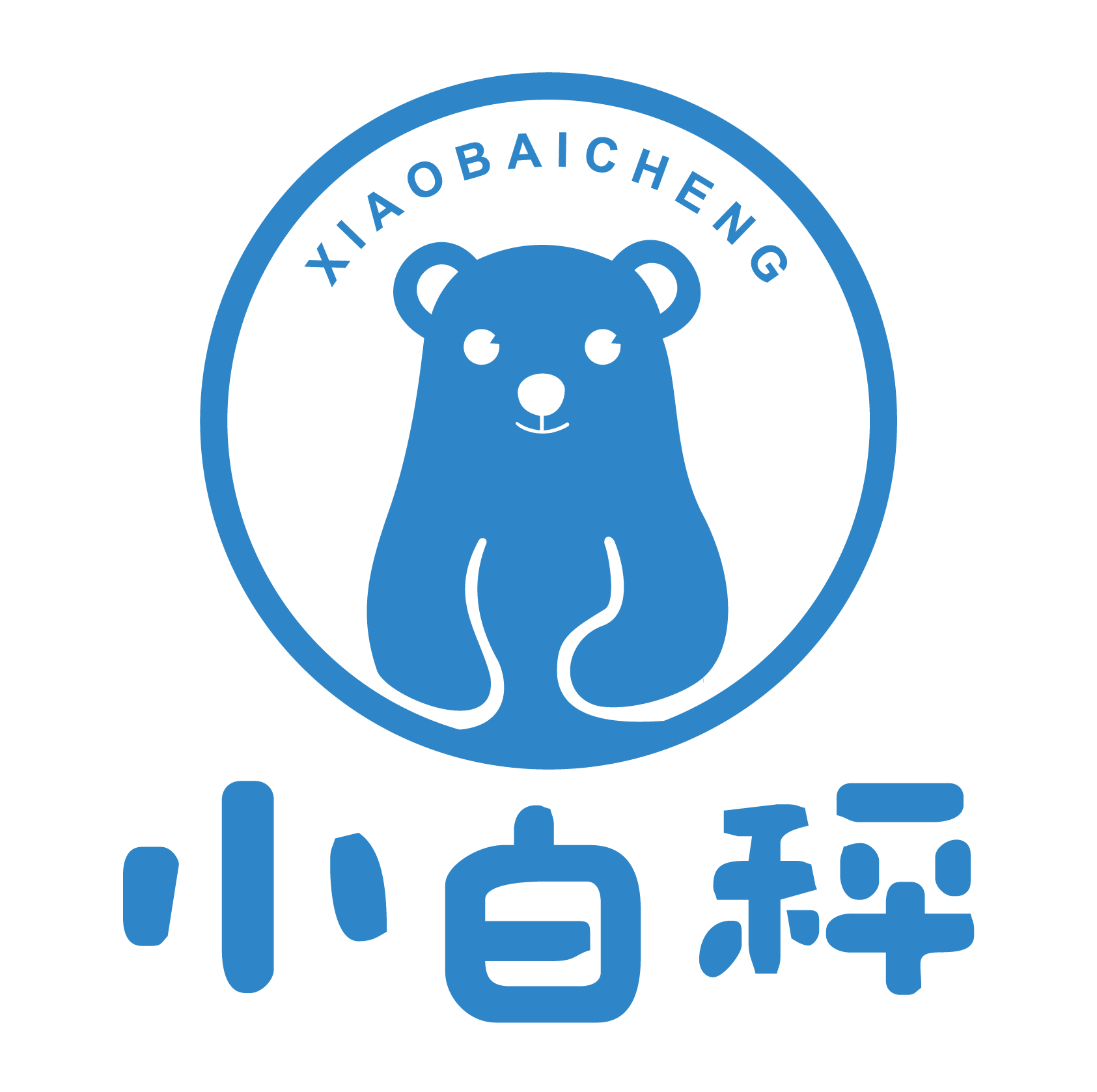 小白秤厂家直供