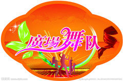 168炫舞表演服 店铺LOGO