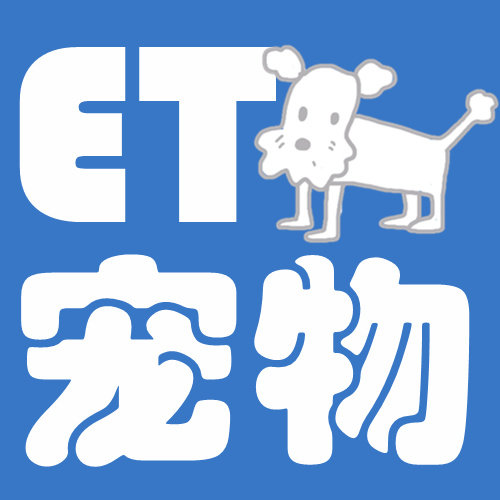 ET宠物