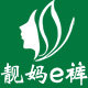 靓妈e裤特价店
