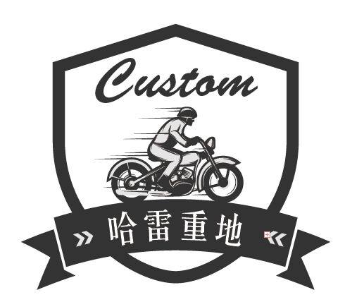 哈雷重地 店铺LOGO