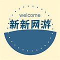 新新网游 店铺LOGO