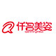 仟名美姿 店铺LOGO