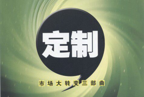 U盘数码批发定制 店铺LOGO