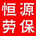 恒润源 店铺LOGO