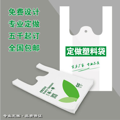 华胜包装企业店