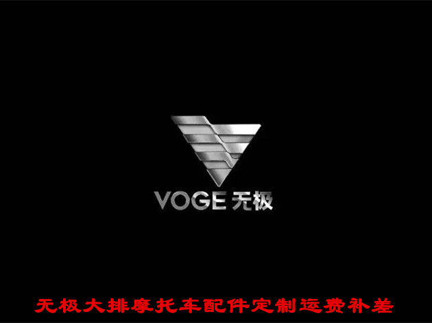 阿笔摩配店