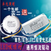 卓悦照明LED直销店