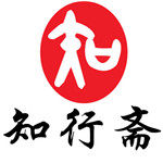 知行斋吉祥物