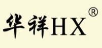 华祥家居五金