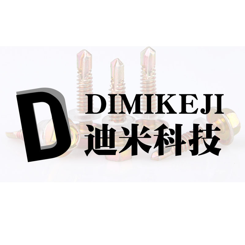迪米不锈钢 店铺LOGO