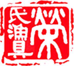 荣氏渔具
