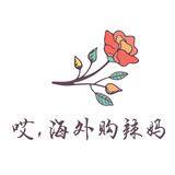 小苏海外进口日用品