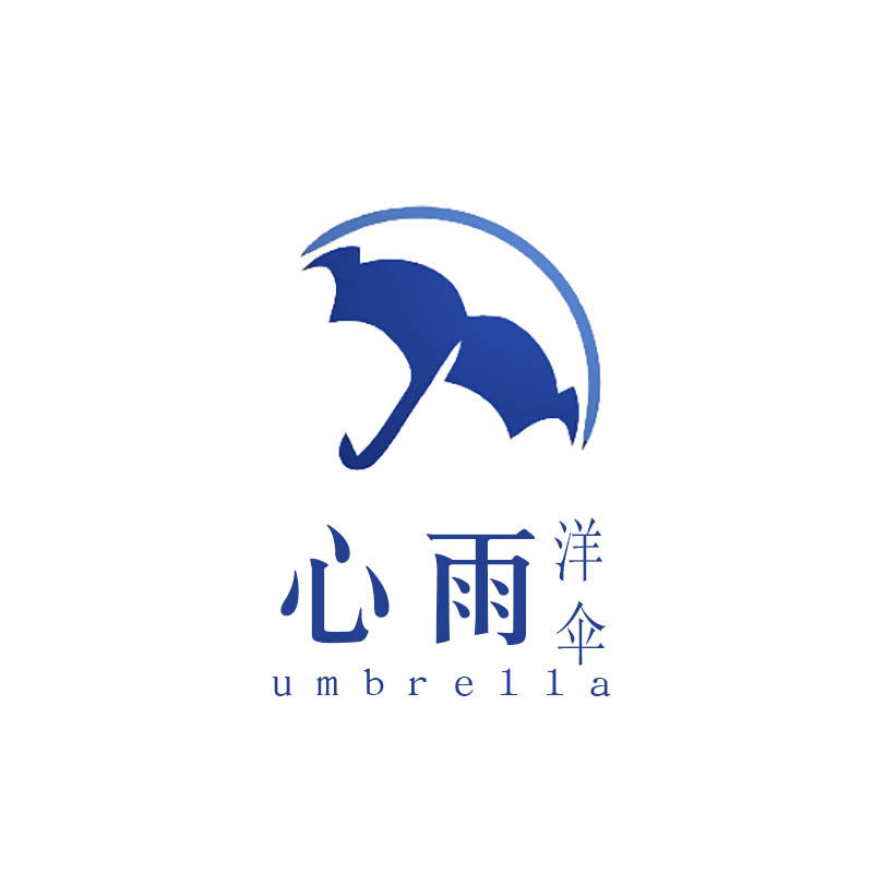 心雨洋伞 店铺LOGO