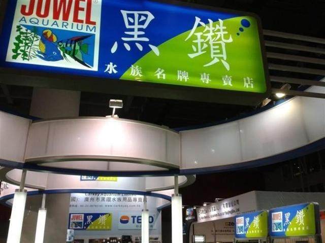 JUWEL德国黑钻水族正品店