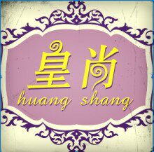 皇尚羊绒毛线店
