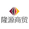 隆源商贸小店 店铺LOGO
