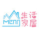 萌生活家居馆